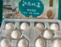 五芳斋 速冻鲜肉汤圆量贩装 350g*2袋 20只 速冻汤圆元宵早餐食品汤团 实拍图