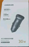绿联车载充电器【销量NO1】点烟器超级快充转换器插头适用苹果16华为/小米一拖二 实拍图