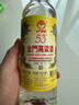 金门高粱 黄金龙 清香型白酒 53度500ml*6瓶宴请整箱装【父亲节礼物】 实拍图