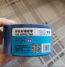 斯图sitoo 彩色胶带 标识分类胶带封箱胶带打包胶带快递胶带透明胶带 蓝色 48mm*50m 1卷装 实拍图