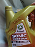 龙蟠SONIC9000 SN全合成汽机油 5W-30/5W-40四季通用汽车发动机润滑油 5W-40 SN 4L 实拍图