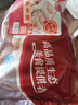 天农 供港鸡中翅 1斤 出口品质 清远土鸡翅中 冷冻 烧烤卤煮炸鸡食材 实拍图