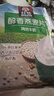 桂格（QUAKER）特浓牛奶燕麦片540g（30g*18袋）新西兰进口奶源 营养早餐 实拍图