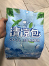 力仕康夏季防暑降温套装包礼品清凉一夏礼包冰凉贴降温喷雾慰问员工福利 实拍图