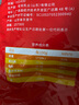 永和豆浆原味豆奶粉780g 30g*26小包 含膳食纤维 双蛋白 营养早餐即食 实拍图