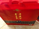 西凤酒 华山论剑10年 52度 500ml*2瓶 礼盒装 凤香型白酒 实拍图