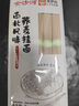 金沙河 面条 风味荞麦挂面 杂粮面 粗粮挂面 高含量荞麦面   1kg 实拍图