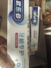 欧乐B氨基酸热销榜牙膏小白管对抗牙龈问题含氟牙龈专护200g京东自营 实拍图
