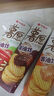 好丽友（ORION）薯愿薯片零食成人儿童休闲零食非油炸膨化食品办公室小零食 【蜂蜜牛奶味】104g 实拍图