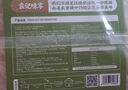 袁记味享袁记云饺/韭菜鲜肉饺&玉米鲜肉饺 660g 30只 早餐夜宵水饺蒸饺 实拍图