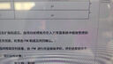 毕亚兹 电脑显示器防蓝光保护屏 护眼抗蓝光辐射膜 台式机屏幕罩亚克力悬挂式阻隔挡板免贴24英寸16:9 实拍图