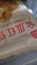 西贝莜面村  金瓜红豆卷390g 8个 早餐速食面点 方便早餐 粗粮杂粮食品 实拍图