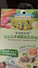 爷爷的农场婴幼儿牛肉蔬菜粥山楂香蕉粥瘦肉南瓜宝宝即食粥100g*3袋 实拍图