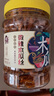 金姐（JINKJIE） 广西横县特产金姐木瓜丁750g香辣木瓜丝下饭菜酱菜木瓜脆酱腌菜 【微辣木瓜丝】750g*1罐店长推荐 实拍图