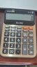 卡西欧（CASIO）语音计算器真人发音声音洪亮按键清晰MY-120-GD蟠龙金小号 实拍图
