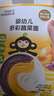 小皮（Little Freddie）多彩蔬菜面条175g*2盒 婴儿面条10月+宝宝辅食儿童钙铁锌细面 实拍图