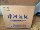 洋河洋河大曲 洋河蓝优 浓香型绵柔白酒纯粮酿造口粮酒 42度 480mL 12瓶 整箱 实拍图
