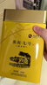 八百秀才广东特产英德红茶 英红九号自饮茶叶 一级醇香型250g新包装赠礼袋 实拍图