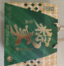 华美粽子礼盒鲜肉粽8只粽子端午节礼品送礼福利飘香龙礼1240g 实拍图