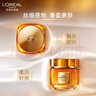欧莱雅花蜜胶原小蜜罐睡眠面膜80ml补水护肤品礼物部分2026/11/1到期 实拍图