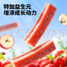 三只松鼠益生元山楂条500g 无添加儿童办公室蜜饯果干休闲零食 实拍图