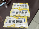 爱家（AllJoy）固体清香剂 70g*6盒 沁心柠檬 空气清新剂 香薰 实拍图