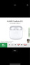 华为长续航蓝牙耳机 FreeBuds SE 2无线耳机 40小时长续航 快速充电 蓝牙5.3适用于苹果/安卓手机 白 实拍图