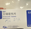 【原研药】恒扬 艾瑞昔布片 0.1g*10片/盒 实拍图