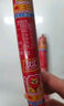 双汇 王中王火腿肠香肠 30g*10支 休闲零食 即食火腿肠 露营 出游烧烤 实拍图
