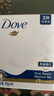多芬(DOVE)香皂柔肤乳霜香块90gx3 实拍图