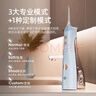 博皓（prooral）手持立式冲牙器 水牙线洁牙器大水箱牙齿清洁器智能屏显 5025Plus黛粉 【牙齿冲洗器】 实拍图