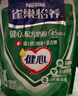 雀巢（Nestle）怡养健心鱼油中老年奶粉袋装400g*2独立包装高钙成人奶粉 实拍图