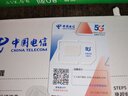 中国电信流量卡19元MAX全国通用手机卡移动电话卡长期星套餐非无限永久纯上网无忧卡 实拍图