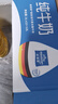 欧德堡（Oldenburger）全脂纯牛奶1L*12整箱 德国DMK进口原生高钙牛奶 早餐奶 餐饮奶 实拍图
