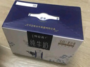 蒙牛特仑苏纯牛奶3.8g优质乳蛋白【精美礼盒装】250ml×10盒 实拍图