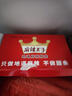 麻辣王子正宗辣条微麻微辣110g*2包 湖南特产儿时休闲小零食 实拍图
