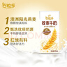 伊利谷粒多 燕麦牛奶整箱 200ml*12盒 礼盒装 低GI食品 实拍图
