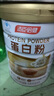 汤臣倍健蛋白粉450g+植物蛋350g礼盒 乳清蛋白粉 补充蛋白质粉营养品 实拍图