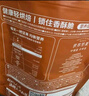 三只松鼠碧根果仁250g/袋 每日坚果炒货干果 免剥休闲零食小吃 实拍图