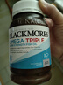 澳佳宝Blackmores3倍鱼油软胶囊1500mg深海Omega3DHAEPA成年人150粒*2 实拍图