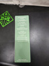 海蓝之谜（LA MER）修护精萃水150ml*2 精粹水护肤品套装化妆品礼盒生日礼物送女友 实拍图