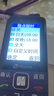 天语（K-TOUCH）T2老年人手机4G全网通超长待机直板按键大字体大声音大屏学生专用备用功能机易操作老人机 紫色 实拍图