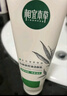 相宜本草【田嘉瑞同款】白柳皮清痘洁颜乳100g（洗面奶清洁 ） 实拍图