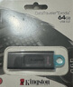 金士顿（Kingston）64GB USB3.2 Gen 1 U盘 DTX 大容量U盘 时尚设计 轻巧便携 学习办公投标电脑车载通用 实拍图