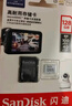 闪迪（SanDisk）128GB TF（MicroSD）4K内存卡 行车记录仪 监控摄像头专用 10,000小时录制 重复读写高耐用存储卡 实拍图