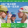 kocotreekk树儿童大框泳镜防水防雾防紫外线高清游泳眼镜男女童潜水护目镜 实拍图