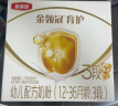 伊利金领冠育护【5倍DHA好脑力】幼儿奶粉3段(1-3岁)1200g三联装 实拍图