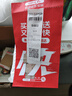 海氏海诺创可贴 透气创口贴经济型 100片/盒（凑单 1元2元5元商品） 实拍图