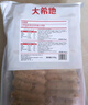 大希地火山石烤肠2032g(原味/黑椒各20根) 早餐肉香火腿肠空气炸锅食材 实拍图