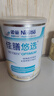 雀巢健康科学佳膳悠选 全营养配方粉 不含乳糖 400g*2 福海礼盒 正品保证 实拍图